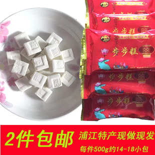 浦江特产500g湖山步步糕点如意米粉薄荷味传统糕喜庆小包装零食