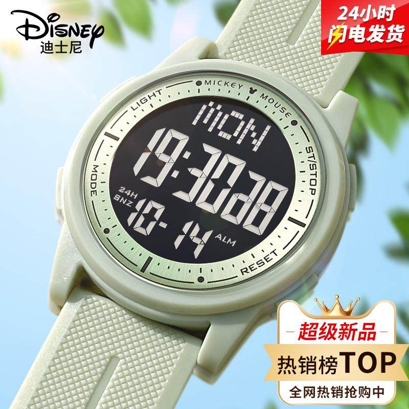 2025新款手表迪士尼初高中生