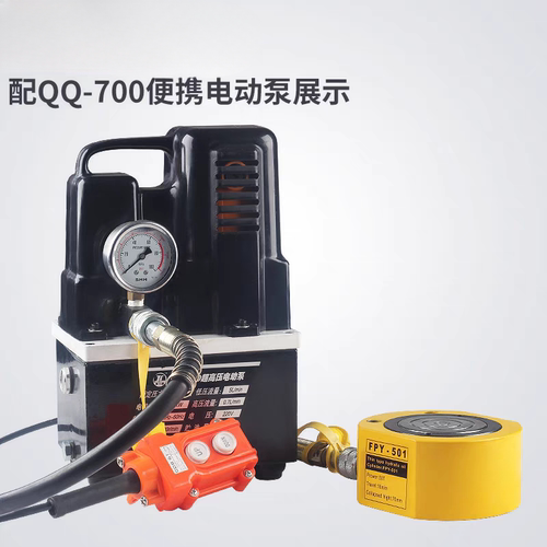 便携式液压千斤顶电动泵50吨分体式千斤顶不漏油桥梁工程专用超薄