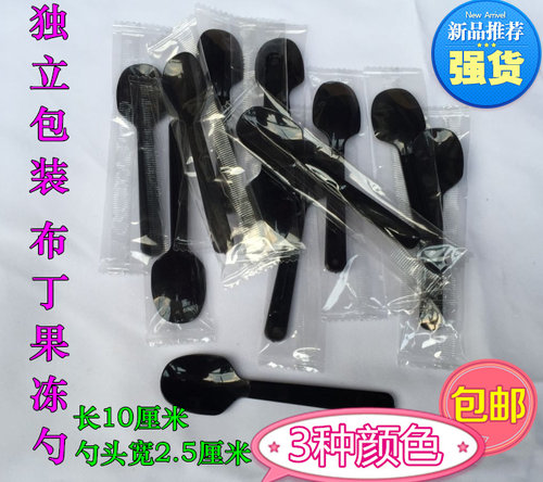 一次性勺子独立包装塑料粥饭黑餐加厚冰淇淋慕斯勺甜品布丁勺包邮 - 封面