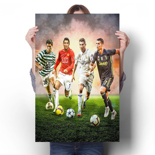 足球明星C罗纳尔多海报大利神杯挂画寝室墙贴画世界杯装饰画宿舍