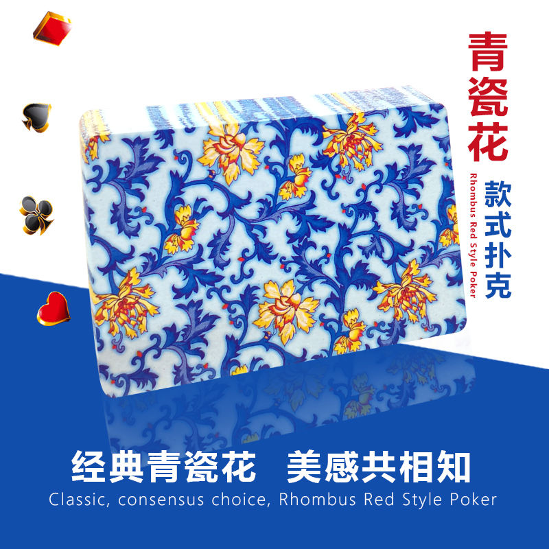 旺胜青花瓷加厚品质耐用升级版