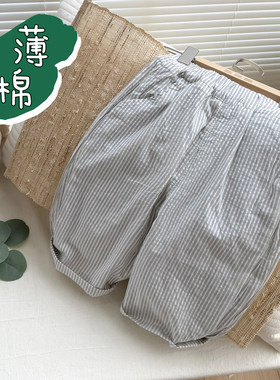 轻薄全棉！小童竖条休闲裤