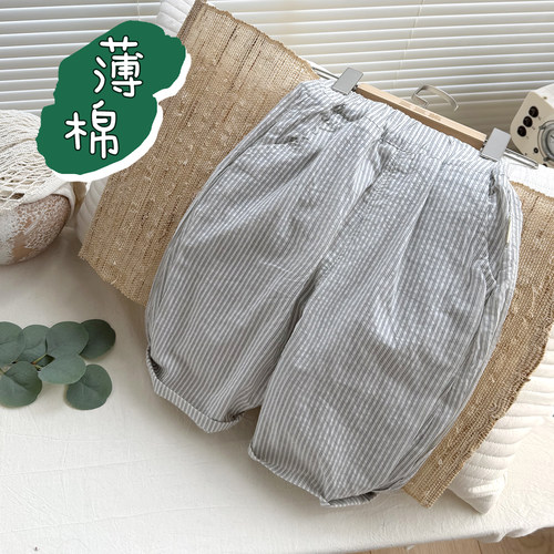轻薄全棉！小童竖条休闲裤