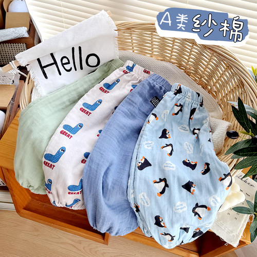 小童纯棉灯笼裤防蚊防晒