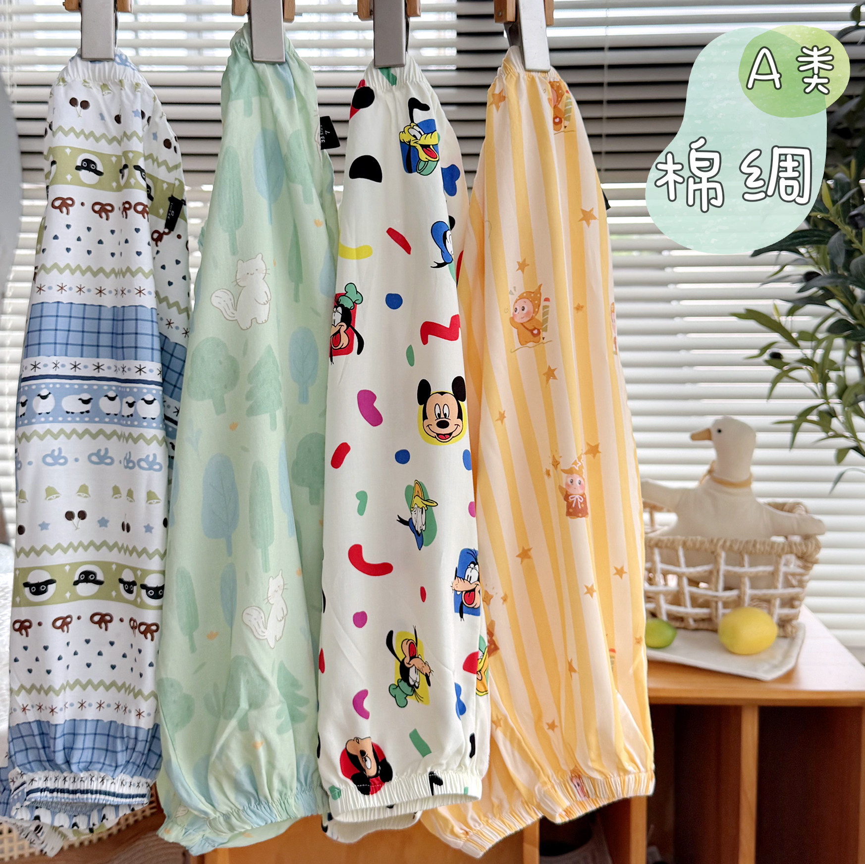 宝宝防蚊裤A类棉绸1岁婴儿夏天裤子女童灯笼裤夏季薄款男儿童长裤