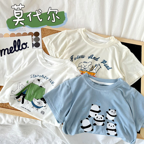 软糯超弹小童莫代尔短袖夏季薄款