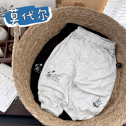 小童轻薄超弹莫代尔长裤