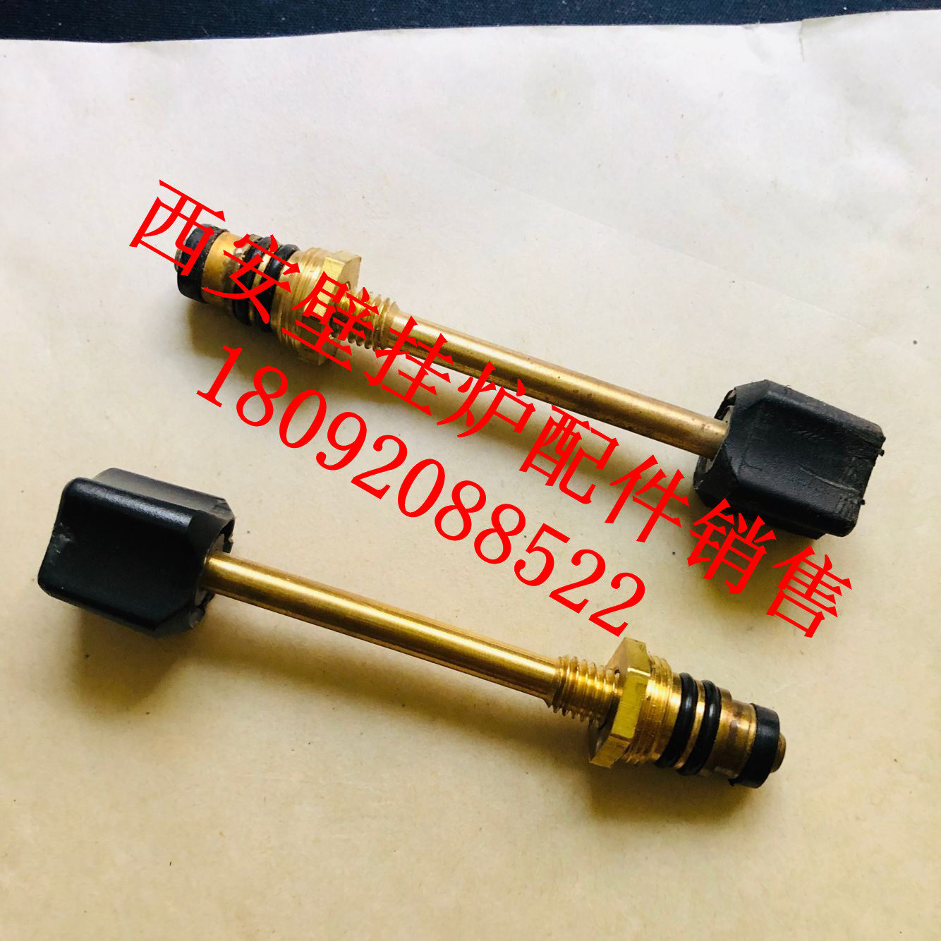 阿里斯顿晶蓝上水阀壁挂炉