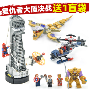 复仇者联盟大厦钢铁侠基地人仔拼装积木6-10岁男孩子儿童益智玩具