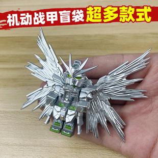 水晶高达人仔机甲公仔机动战士盲袋5 积木男孩子玩具盲盒 12岁拼装
