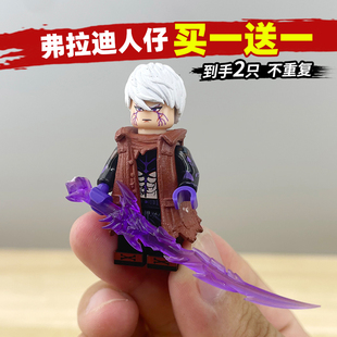 地铁逃生掌控者弗拉迪尾刺积木和平精英小人偶BOSS乐le高人仔玩具