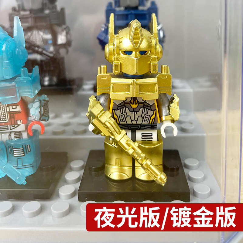 擎天镀金版柱夜光版变形小人仔金刚5-10岁拼装积木儿童益智玩具男