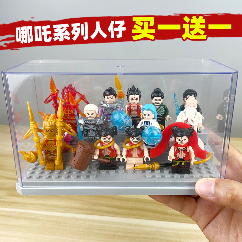 新款哪吒2敖丙全套人仔积木5-12岁益智儿童男孩玩具公仔