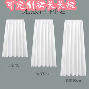 汉服衬裙打底裙马面内搭防走光类似打底裙中长款大裙摆半身裙