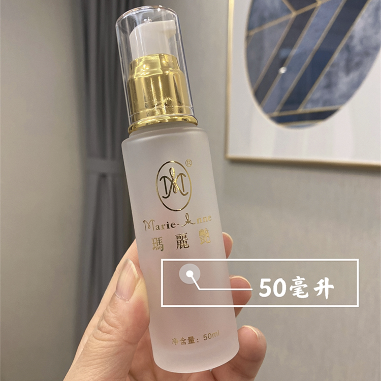 玛丽艳分装瓶精油瓶乳液按压瓶30ml50ml30克玻璃产品按压式圆瓶