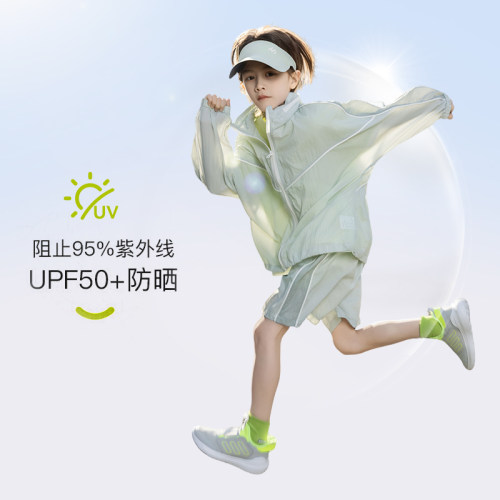 男童夏季冰感透气防晒衣
