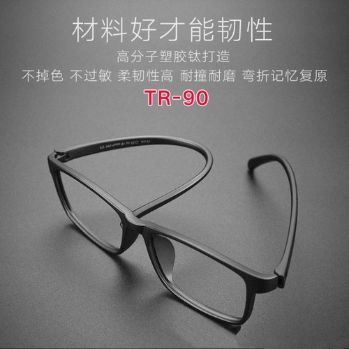 老花镜时尚超轻高清防蓝光