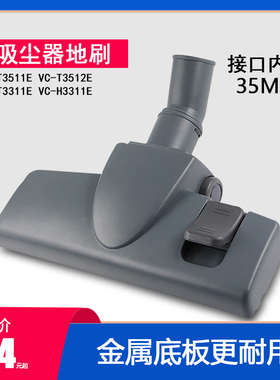 净铂适配莱克吸尘器VC-T3511E/12E/T/H3311E地刷过滤网尘袋吸头