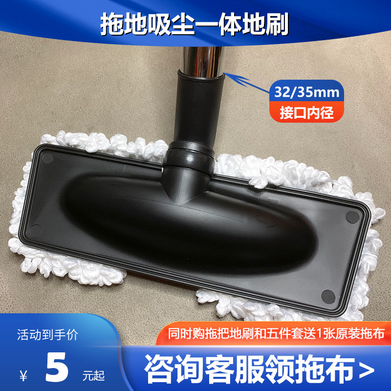 适配美的海尔吸尘器拖地吸尘一体地刷飞利浦吸头拖布宠物毛刷配件