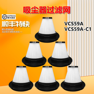 净铂适配苏泊尔手持吸尘器配件VCS59A-C1滤网滤芯吸头软管宠物刷