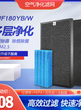空气净化器FU-Y180S-W滤网