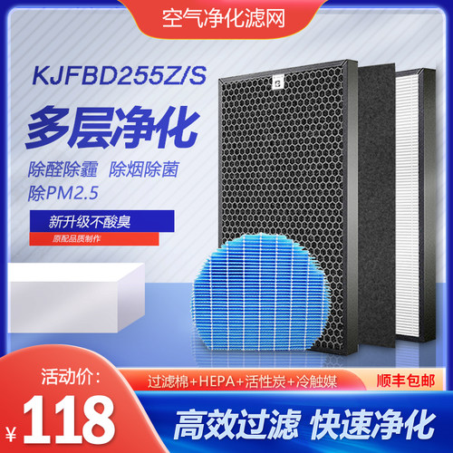 空气净化器KC-BD30-S滤网