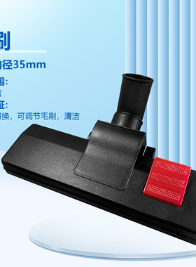 净铂适配美的吸尘器地刷配件C7/VC1708/C5-L121D/C6 Pro/C91/C3