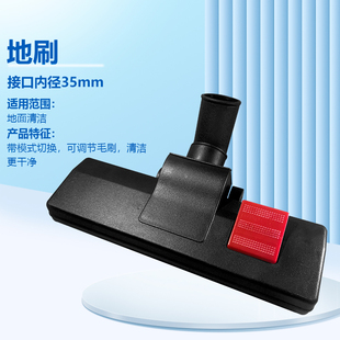 净铂适配美的吸尘器地刷配件C7/VC1708/C5-L121D/C6 Pro/C91/C3