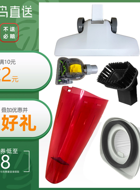 适配海尔吸尘器配件ZL601R A HT-C2160R B软管过滤网吸头尘杯地刷