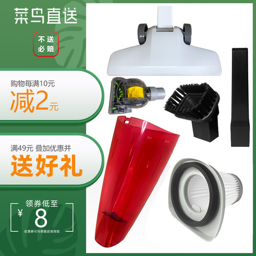 净铂海尔601/2160/605配件吸头