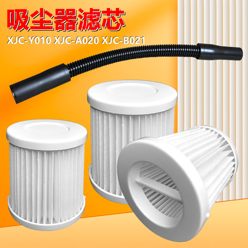 吸尘器过滤网/网罩/底座正负零