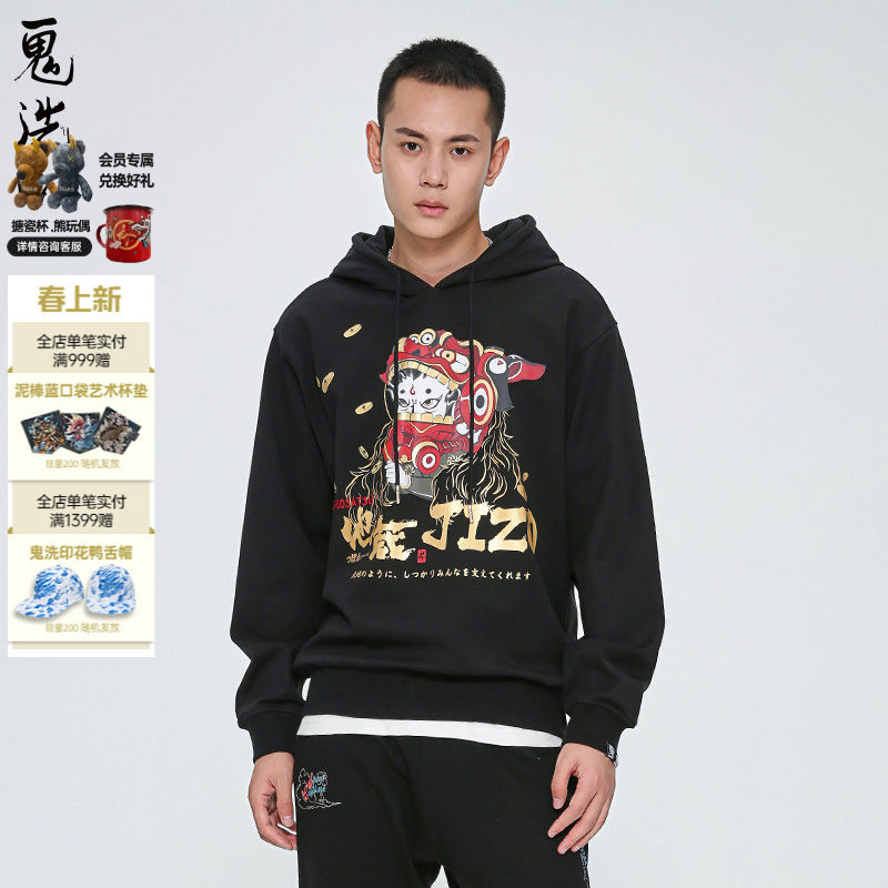 ONIARAI/鬼洗秋季机械头盔印花复合绒宽松连帽男式卫衣 J240109