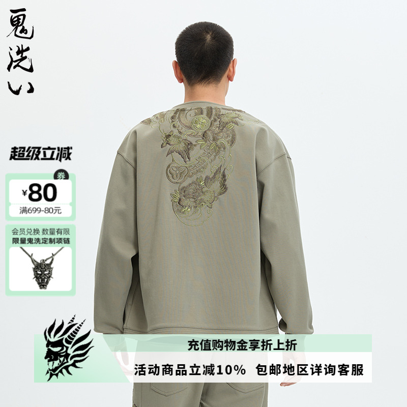 ONIARAI/鬼洗鬼洗24新品泥棒蓝暗影金鱼绣花针织男士开衫 24NOB61