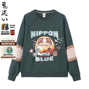 套头卫衣男 棒系列达摩风景毛织拼袖 N240160 鬼洗25秋新品 ONIARAI