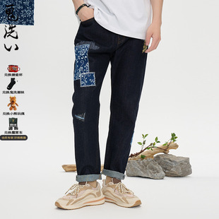 男式 25B4447 鬼洗25秋冬非遗蓝染花布补丁红布边牛仔裤 ONIARAI