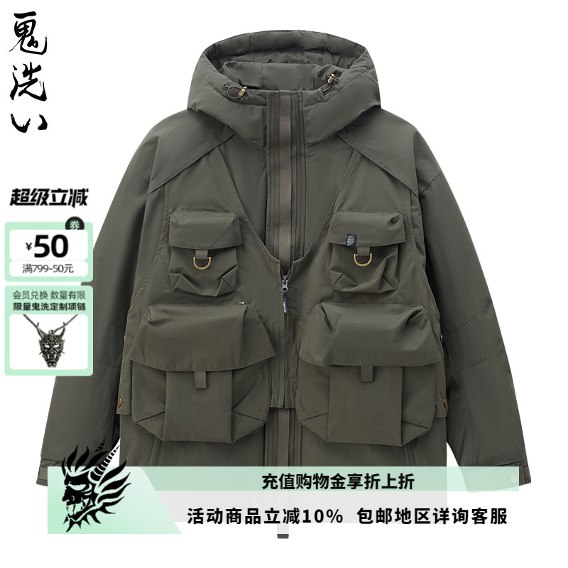 ONIARAI/鬼洗鬼洗25春季机能风多口袋可脱卸马甲羽绒服男 B340220