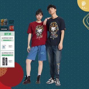 ONIARAI J850194 鬼洗25春夏地藏小王公仔法老地藏短TEE男女情侣