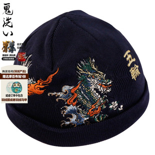 oniarai鬼洗秋冬泥棒蓝五轮绣花男士 21NA407 针织帽
