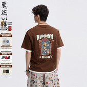 鬼洗26春季 新品 棒系列假两件来柴短袖 ONIARAI T恤男 N840299