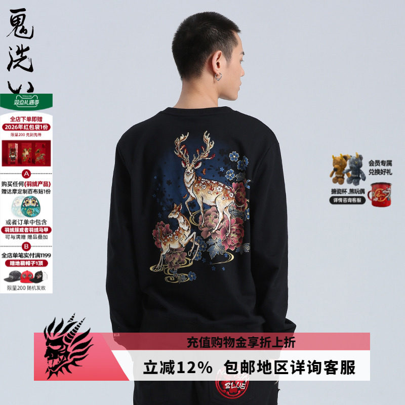 鬼洗oniarai泥棒蓝奈良圆领套头