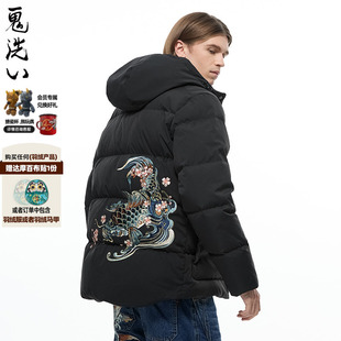 白鸭绒羽绒服 泥棒蓝花锦鲤宽松刺绣男士 N340171 鬼洗秋季 ONIARAI