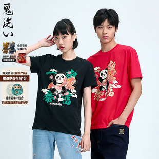 T恤男女N840188 熊猫抱鲤植绒印花全棉短袖 ONIARAI 鬼洗春夏新品