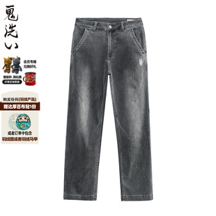 长裤 ONIARAI 腿型修饰线条微弹黑牛仔男式 新品 24B3407 鬼洗25秋季