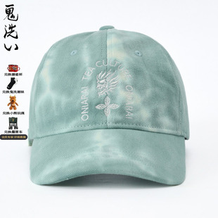 茶文化六片棒球帽男女同款 25BA444 鬼洗25春夏新品 ONIARAI