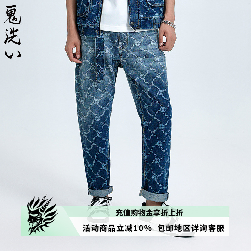 ONIARAI/鬼洗宽松牛仔裤