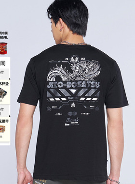 ONIARAI/鬼洗2024春夏新地藏小王五龙白磐龙短袖T恤男式 J850175