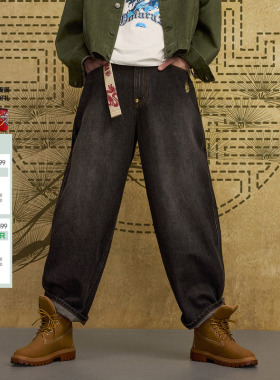 ONIARAI/鬼洗26春季新品金色马蹄复古锥形宽牛仔长裤男 26B4401