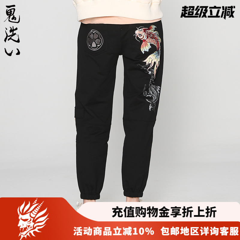 oniarai鬼洗 22春夏泥棒蓝鲤鱼印绣花女士休闲针织长裤 N540095