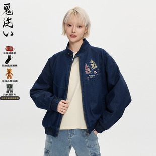 双鱼刺绣立领牛仔外套 N340238 鬼洗25秋冬泥棒蓝女款 ONIARAI